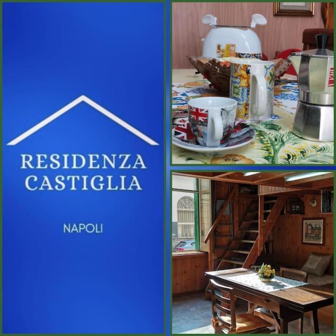 Napoli Residenza Castigliaアパートメント エクステリア 写真